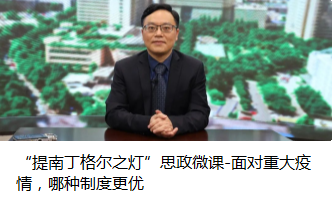 连年学科排全国第一！来看看bat365中文官方网站华西护理学人才培养模式