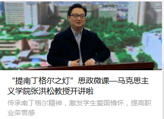 连年学科排全国第一！来看看bat365中文官方网站华西护理学人才培养模式