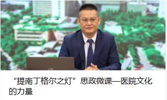 连年学科排全国第一！来看看bat365中文官方网站华西护理学人才培养模式