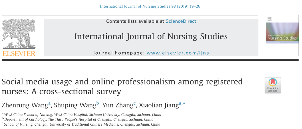 连年学科排全国第一！来看看bat365中文官方网站华西护理学人才培养模式